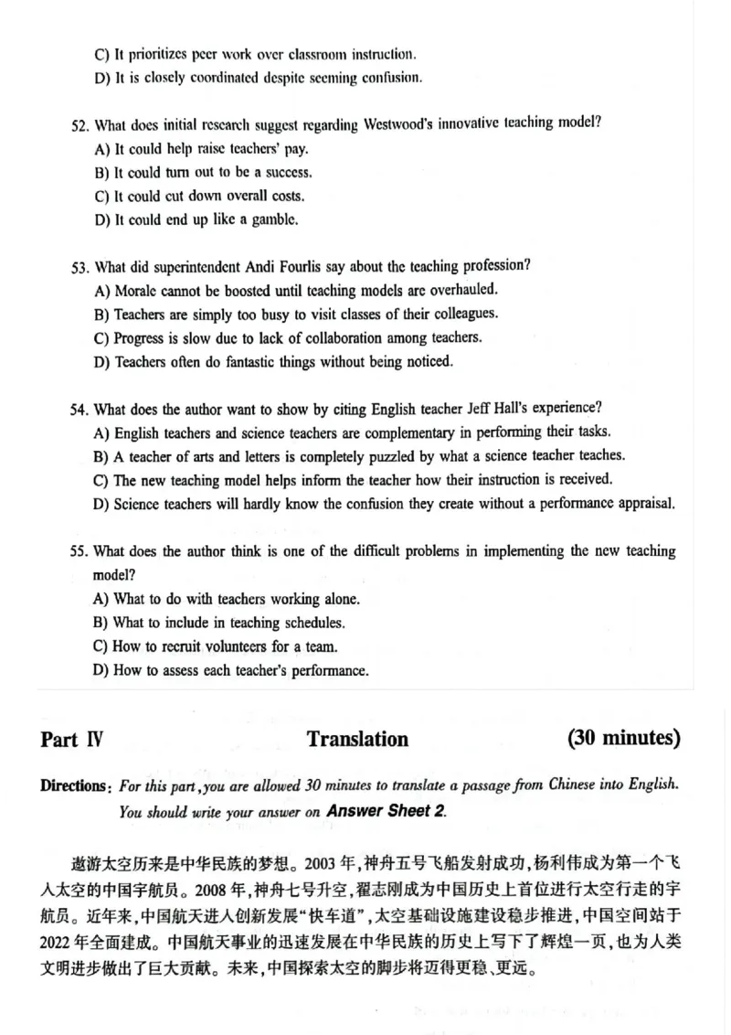 2024年12月六级真题及解析（第三套）_四六级真题+资料包_六级真题_2024年12月真题+答案_2023年12月CET6