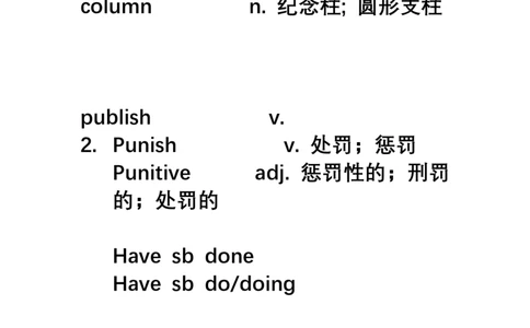 7.4直播精读笔记_英语四六级保存避免失效_英语四六级真题整合_版本二此版含25真题，后续会持续更新_大学英语四六级高频词汇（带音频）_新课推荐_2026外刊_25Eli田瀚博外刊精讲_资料