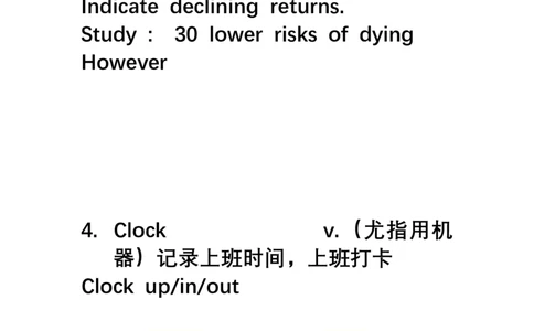 7.4直播精读笔记_英语四六级保存避免失效_英语四六级真题整合_版本二此版含25真题，后续会持续更新_大学英语四六级高频词汇（带音频）_新课推荐_2026外刊_25Eli田瀚博外刊精讲_资料