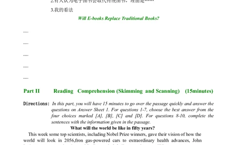 2008年6月英语六级真题_英语四六级保存避免失效_最新更新，视频都在这_2026，6月六级速转存易和谐_0、2025年12月六级_00.学丞六级全程班刘晓燕_00讲义资料_四六级历年真题汇总(1)
