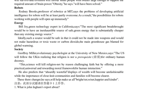 2008年6月英语六级真题_英语四六级保存避免失效_最新更新，视频都在这_2026，6月六级速转存易和谐_0、2025年12月六级_00.学丞六级全程班刘晓燕_00讲义资料_四六级历年真题汇总(1)