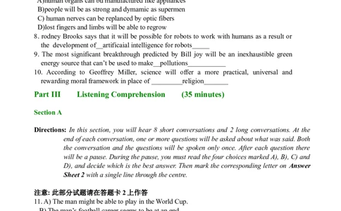 2008年6月英语六级真题_英语四六级保存避免失效_最新更新，视频都在这_2026，6月六级速转存易和谐_0、2025年12月六级_00.学丞六级全程班刘晓燕_00讲义资料_四六级历年真题汇总(1)