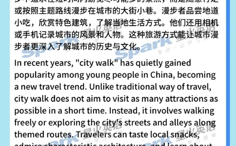 2025年12月英语四级真题和答案（版本二完整版）_2025年12月13日四六级真题和答案_2025年12月四级真题和答案_完整版2025年12月英语四级真题和答案（一二三套全）