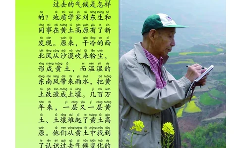 义务教育教科书&middot;科学二年级上册_电子课本_小学电子课本_05科学_教科版
