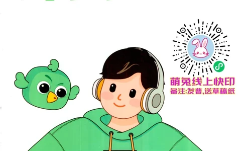 26英语四级--听力讲义--新东方在线_2026年6月其他机构_05.2026四级英语26年06月_08.2026四级英语新东方班+_00.配课书籍