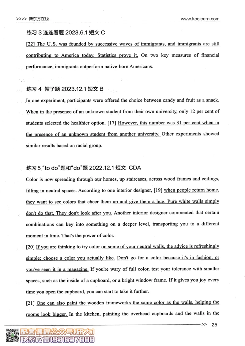 26英语四级--听力讲义--新东方在线_2026年6月其他机构_05.2026四级英语26年06月_08.2026四级英语新东方班+_00.配课书籍