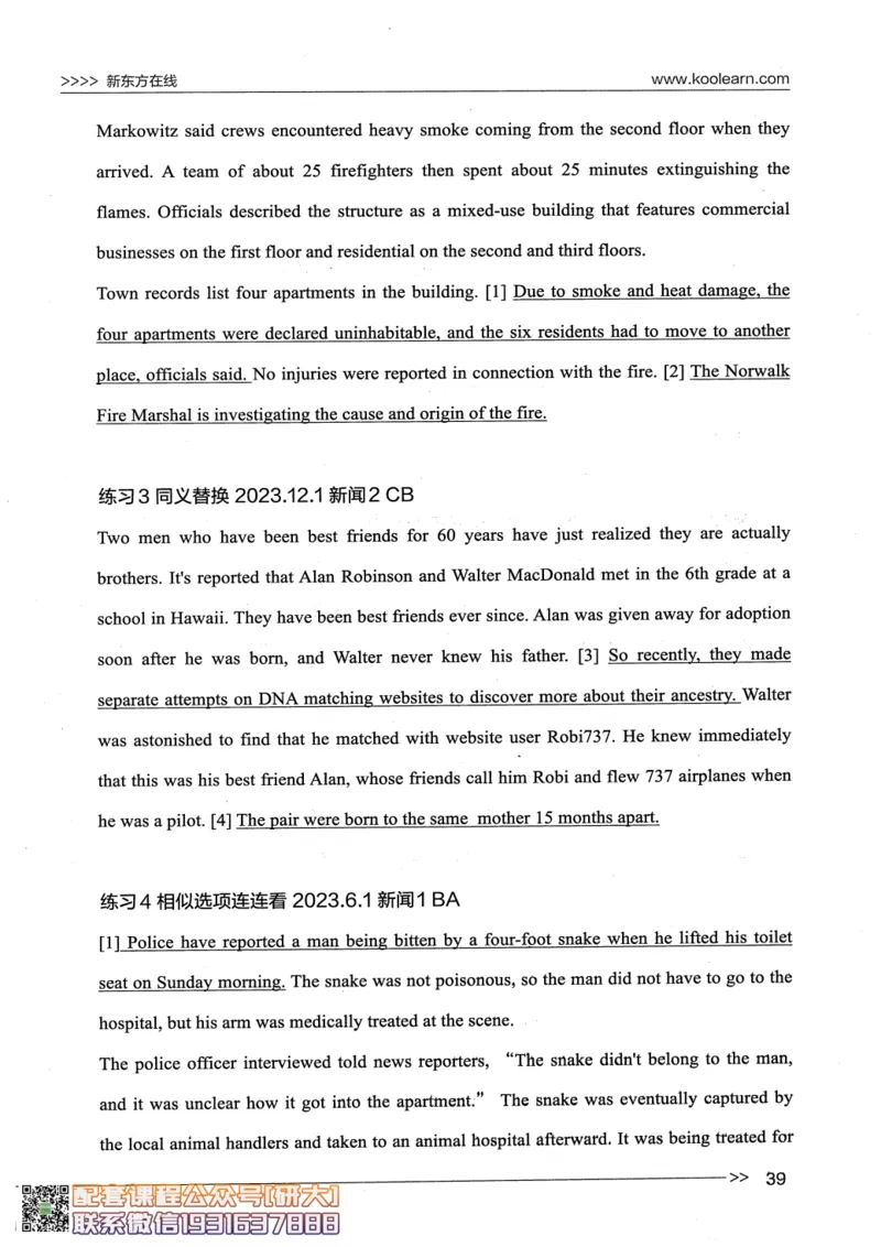 26英语四级--听力讲义--新东方在线_2026年6月其他机构_05.2026四级英语26年06月_08.2026四级英语新东方班+_00.配课书籍