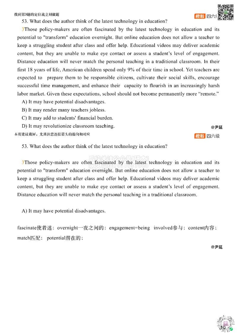 [9.8]--阅读精讲精练8_2026年6月其他机构_05.2026四级英语26年06月_09.2026四级英语橙啦老师_00课件