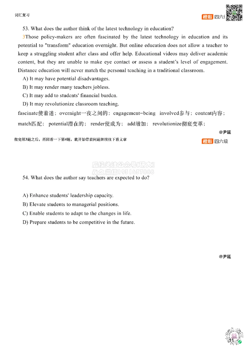 [9.8]--阅读精讲精练8_2026年6月其他机构_05.2026四级英语26年06月_09.2026四级英语橙啦老师_00课件