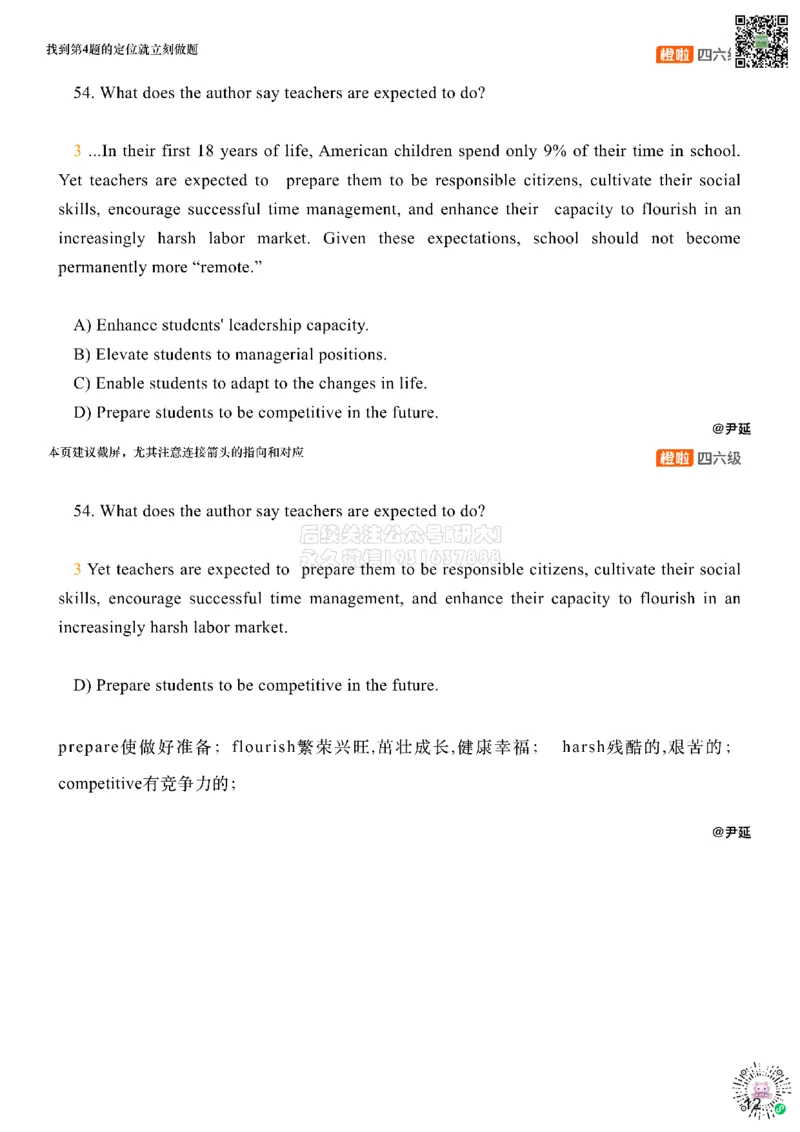 [9.8]--阅读精讲精练8_2026年6月其他机构_05.2026四级英语26年06月_09.2026四级英语橙啦老师_00课件