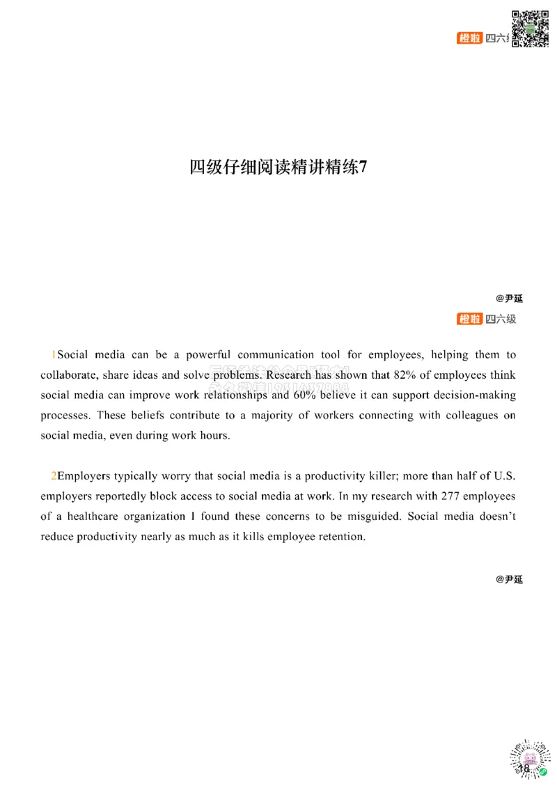 [9.8]--阅读精讲精练8_2026年6月其他机构_05.2026四级英语26年06月_09.2026四级英语橙啦老师_00课件