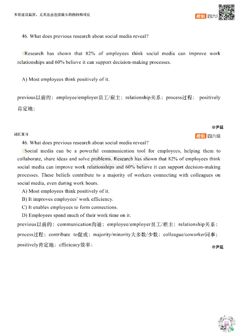 [9.8]--阅读精讲精练8_2026年6月其他机构_05.2026四级英语26年06月_09.2026四级英语橙啦老师_00课件