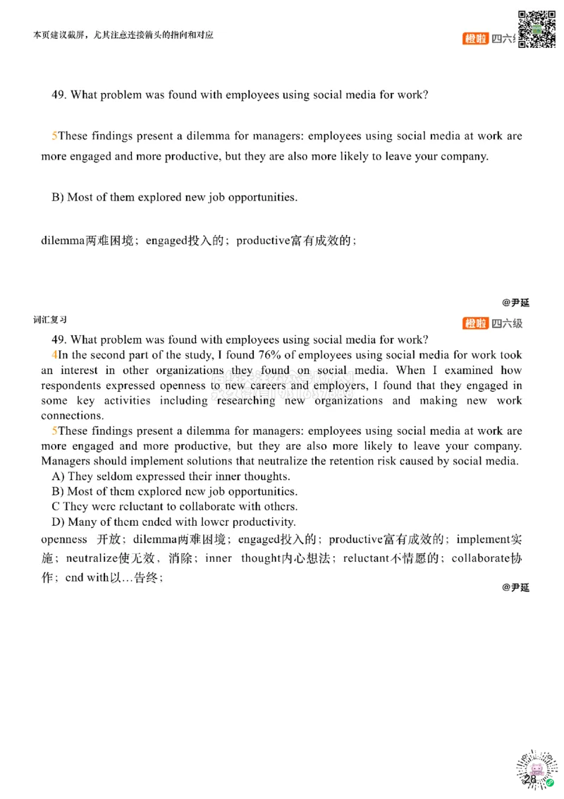 [9.8]--阅读精讲精练8_2026年6月其他机构_05.2026四级英语26年06月_09.2026四级英语橙啦老师_00课件