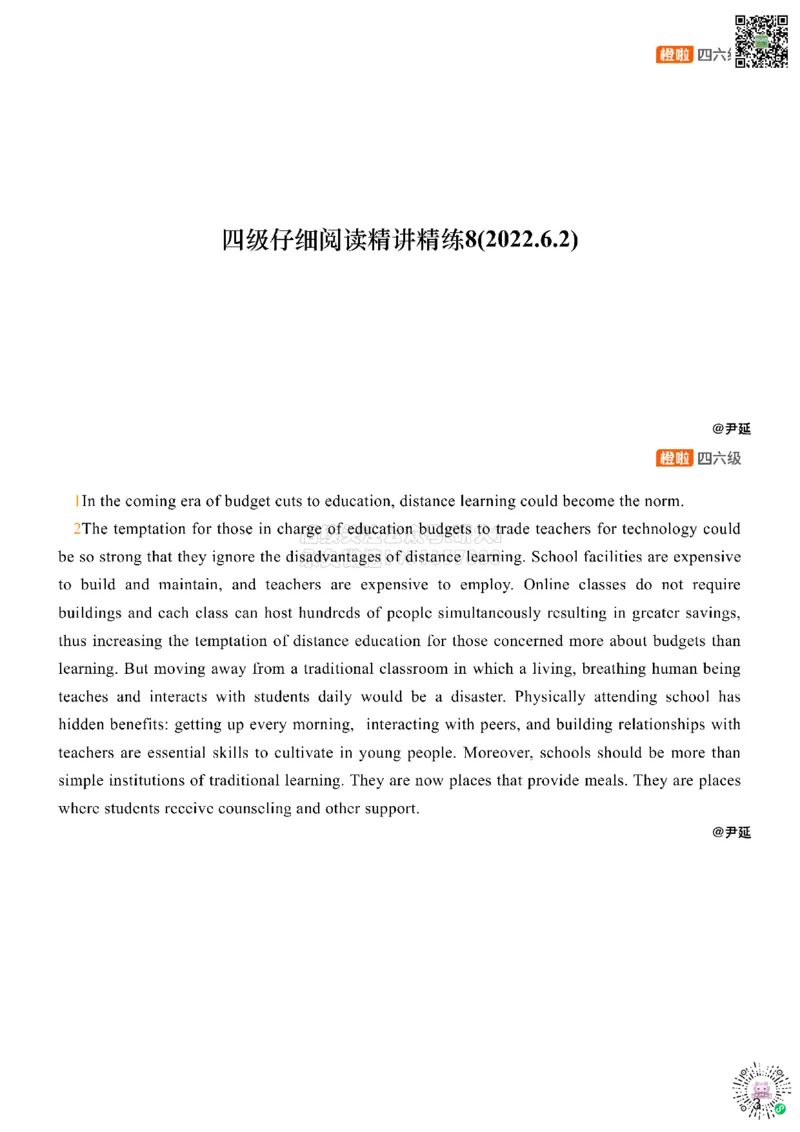 [9.8]--阅读精讲精练8_2026年6月其他机构_05.2026四级英语26年06月_09.2026四级英语橙啦老师_00课件