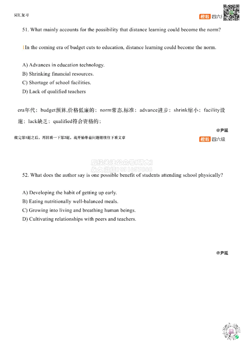 [9.8]--阅读精讲精练8_2026年6月其他机构_05.2026四级英语26年06月_09.2026四级英语橙啦老师_00课件
