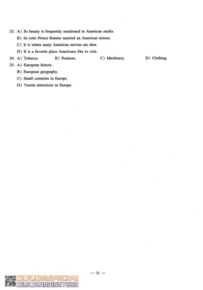 26英语四级-听力讲义--橙啦_2026年6月其他机构_05.2026四级英语26年06月_09.2026四级英语橙啦老师_00.书籍扫描