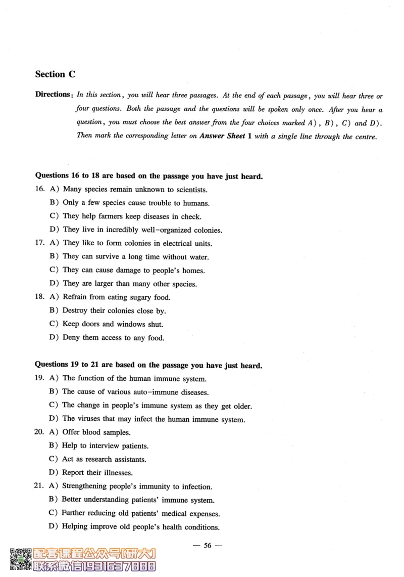 26英语四级-听力讲义--橙啦_2026年6月其他机构_05.2026四级英语26年06月_09.2026四级英语橙啦老师_00.书籍扫描