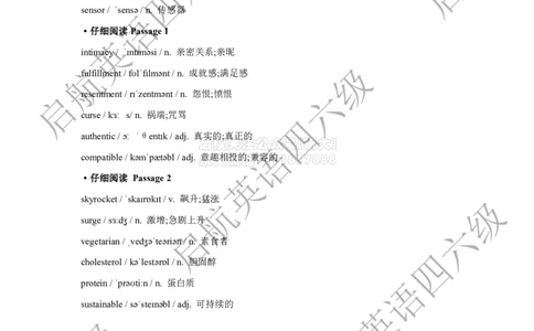 2025.6四级阅读词汇_2026年6月其他机构_05.2026四级英语26年06月_01.2026四级英语启航老师_09.2021-2025阅读真题词汇