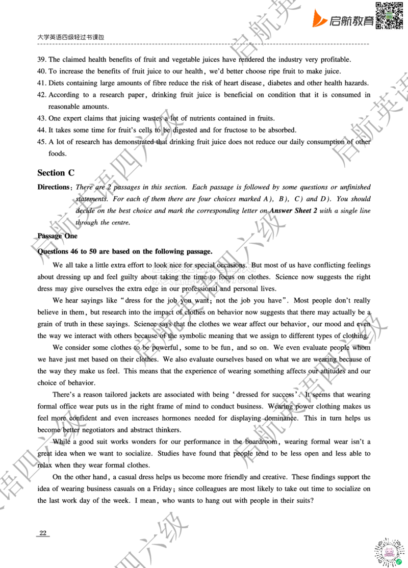 2025.6四级真题_2026年6月其他机构_05.2026四级英语26年06月_01.2026四级英语启航老师_10.2023.6-2025.6真题