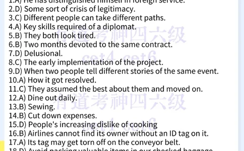 2025年12月英语六级真题和答案版本二_2025年12月13日四六级真题和答案_2025年12月六级真题和答案_完整版2025年12月英语六级真题和答案（一二三套全）