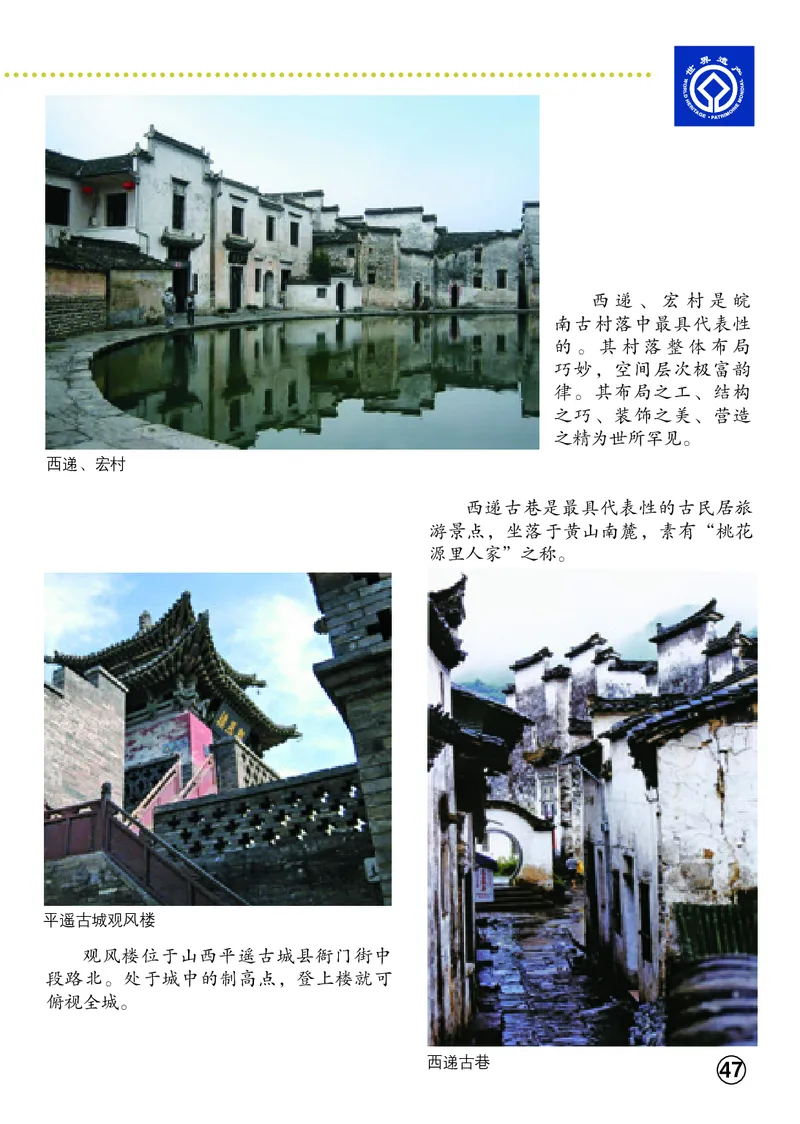 义务教育教科书&middot;美术五年级上册_电子课本_小学电子课本_07美术_辽海版