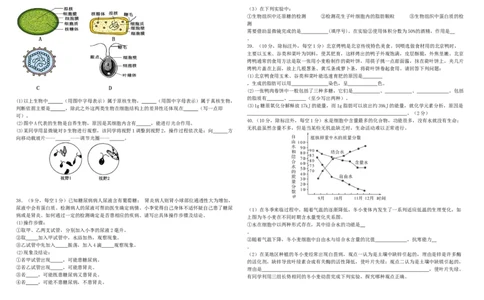 内蒙古自治区巴彦淖尔市第一中学2025-2026学年高一上学期11月期中生物试题_2025年11月高一试卷_251116内蒙古彦淖尔市第一中学2025-2026学年高一上学期11月期中（全）