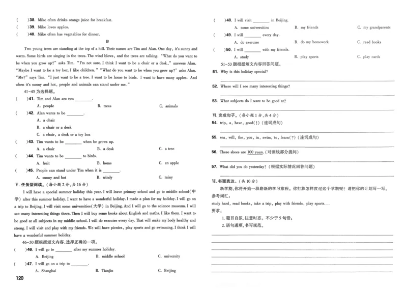 21.1现代顺风耳&mdash;电话（导学案）-（人教版）学生版_初物_八年级上下册+九年级全一册物理_九年级物理全一册_导学案