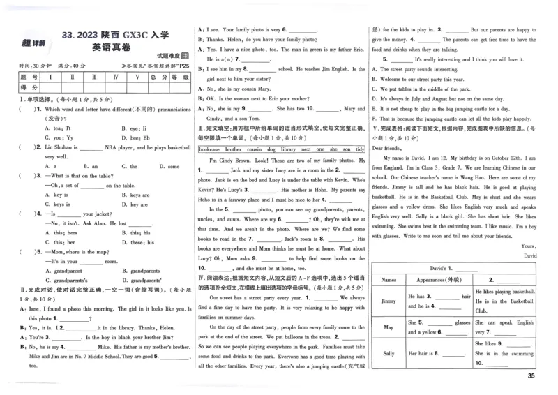 21.1现代顺风耳&mdash;电话（导学案）-（人教版）学生版_初物_八年级上下册+九年级全一册物理_九年级物理全一册_导学案