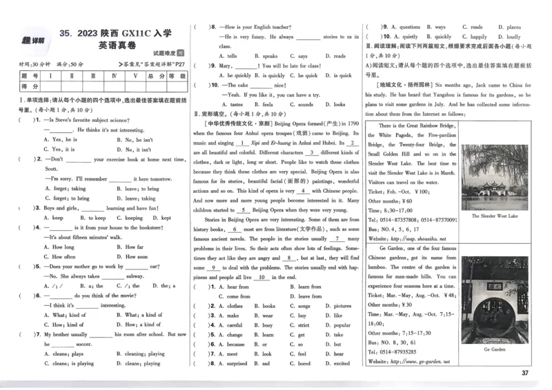 21.1现代顺风耳&mdash;电话（导学案）-（人教版）学生版_初物_八年级上下册+九年级全一册物理_九年级物理全一册_导学案