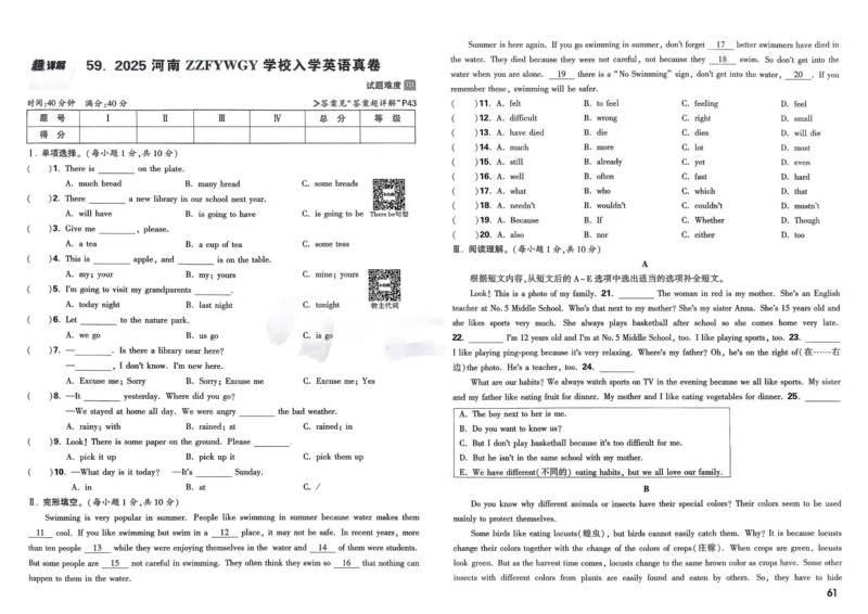 21.1现代顺风耳&mdash;电话（导学案）-（人教版）学生版_初物_八年级上下册+九年级全一册物理_九年级物理全一册_导学案