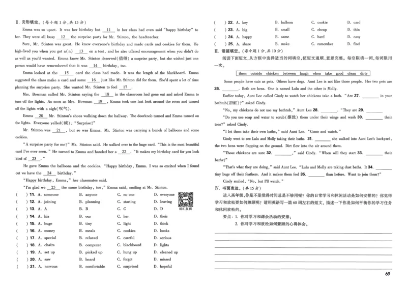 21.1现代顺风耳&mdash;电话（导学案）-（人教版）学生版_初物_八年级上下册+九年级全一册物理_九年级物理全一册_导学案