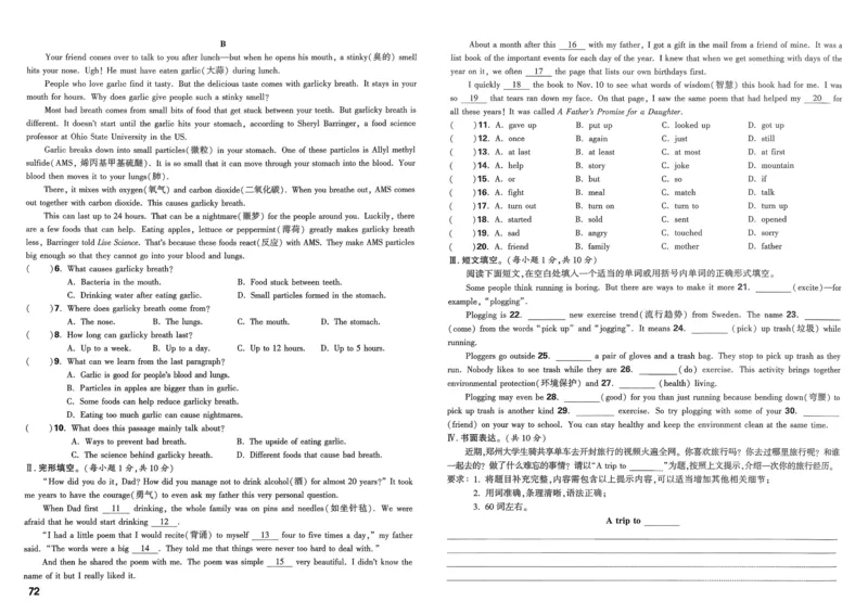 21.1现代顺风耳&mdash;电话（导学案）-（人教版）学生版_初物_八年级上下册+九年级全一册物理_九年级物理全一册_导学案