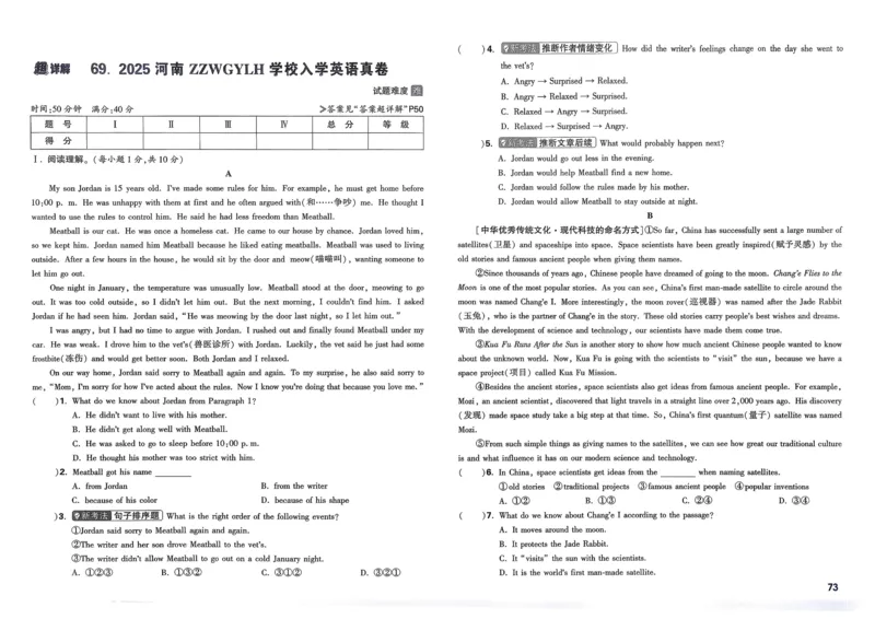 21.1现代顺风耳&mdash;电话（导学案）-（人教版）学生版_初物_八年级上下册+九年级全一册物理_九年级物理全一册_导学案