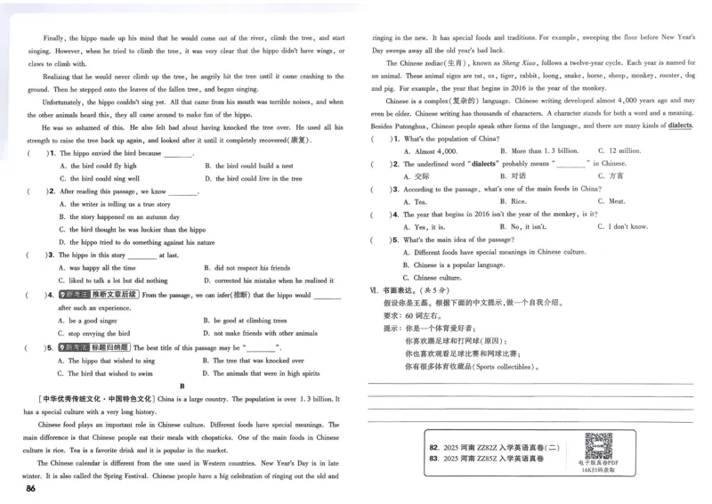 21.1现代顺风耳&mdash;电话（导学案）-（人教版）学生版_初物_八年级上下册+九年级全一册物理_九年级物理全一册_导学案