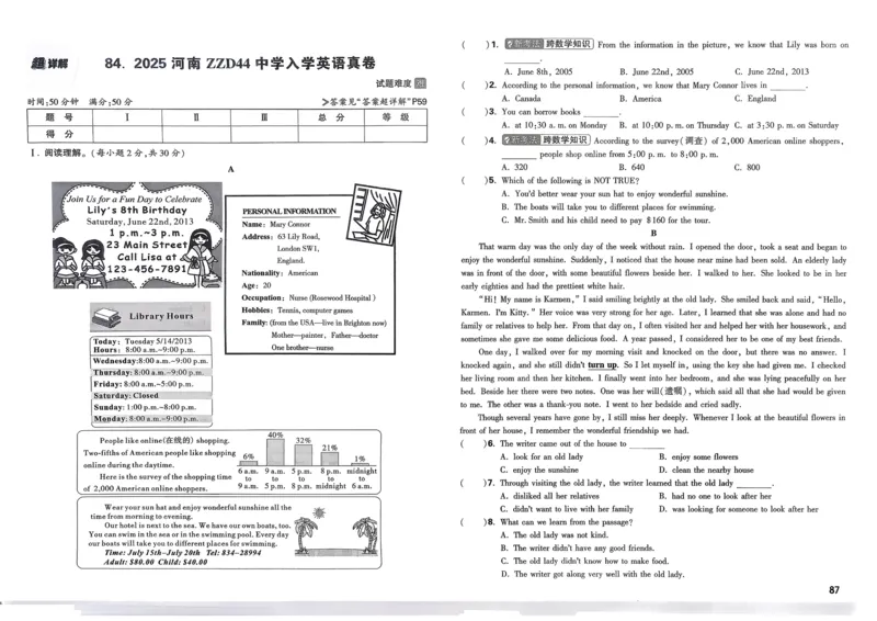 21.1现代顺风耳&mdash;电话（导学案）-（人教版）学生版_初物_八年级上下册+九年级全一册物理_九年级物理全一册_导学案