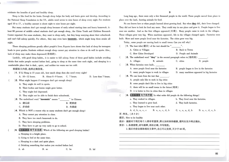21.1现代顺风耳&mdash;电话（导学案）-（人教版）学生版_初物_八年级上下册+九年级全一册物理_九年级物理全一册_导学案