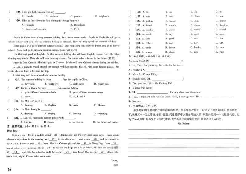 21.1现代顺风耳&mdash;电话（导学案）-（人教版）学生版_初物_八年级上下册+九年级全一册物理_九年级物理全一册_导学案