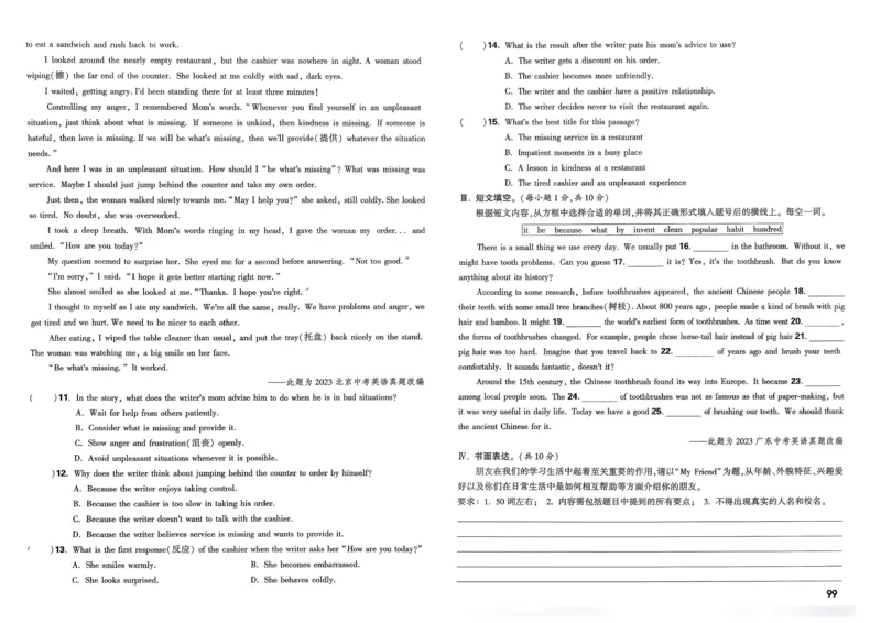 21.1现代顺风耳&mdash;电话（导学案）-（人教版）学生版_初物_八年级上下册+九年级全一册物理_九年级物理全一册_导学案