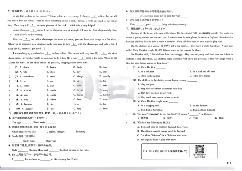 21.1现代顺风耳&mdash;电话（导学案）-（人教版）学生版_初物_八年级上下册+九年级全一册物理_九年级物理全一册_导学案