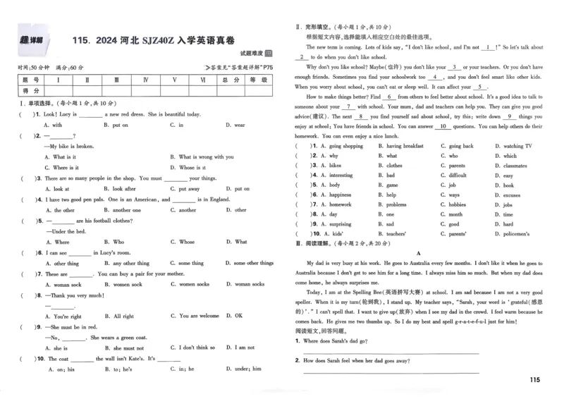 21.1现代顺风耳&mdash;电话（导学案）-（人教版）学生版_初物_八年级上下册+九年级全一册物理_九年级物理全一册_导学案