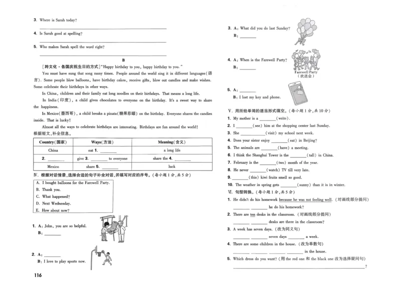 21.1现代顺风耳&mdash;电话（导学案）-（人教版）学生版_初物_八年级上下册+九年级全一册物理_九年级物理全一册_导学案