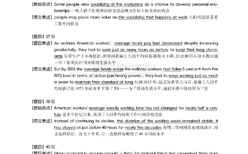 2024.6同义替换_2026年6月其他机构_05.2026四级英语26年06月_01.2026四级英语启航老师_02.基础夯实_02.听阅同义替换词