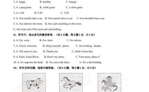 2015年河北省中考英语试题（解析）_河北中考_3.河北中考英语2008-2025