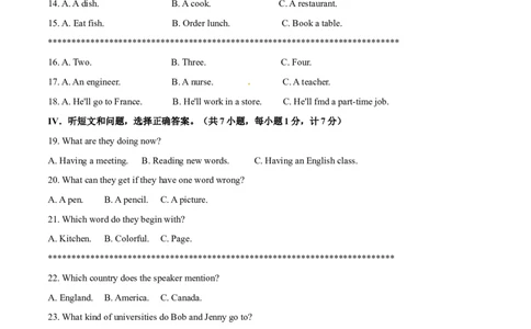2015年河北省中考英语试题（解析）_河北中考_3.河北中考英语2008-2025