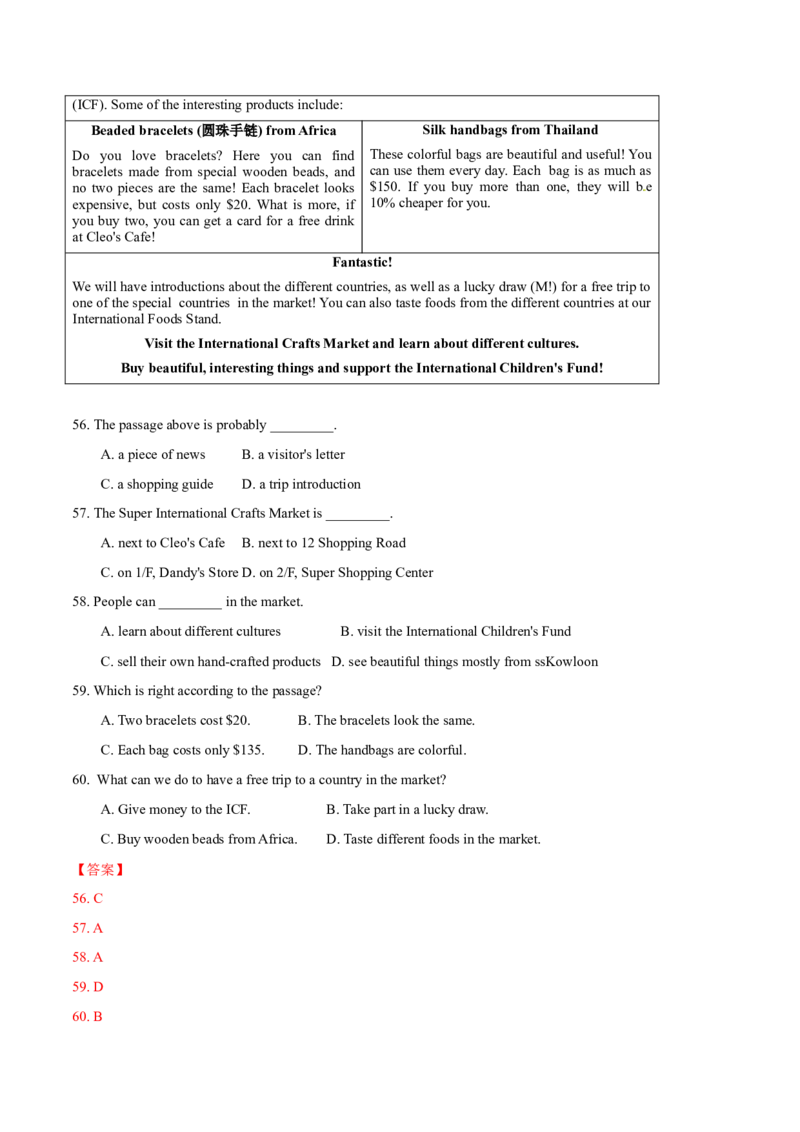 2015年河北省中考英语试题（解析）_河北中考_3.河北中考英语2008-2025