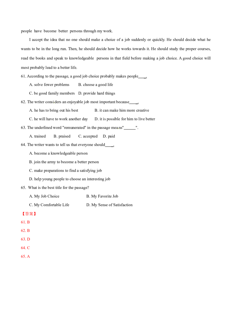 2015年河北省中考英语试题（解析）_河北中考_3.河北中考英语2008-2025
