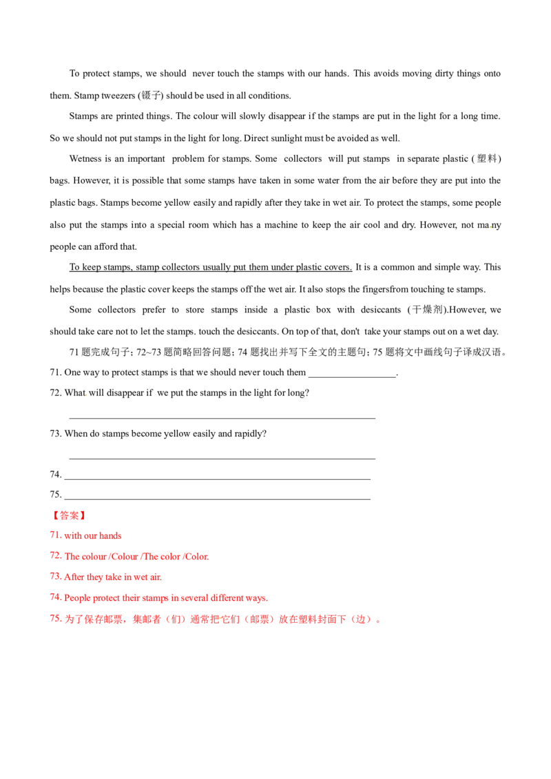 2015年河北省中考英语试题（解析）_河北中考_3.河北中考英语2008-2025