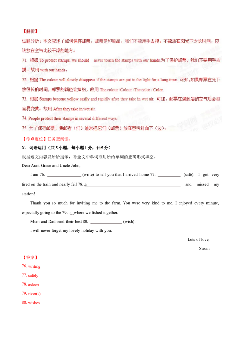 2015年河北省中考英语试题（解析）_河北中考_3.河北中考英语2008-2025