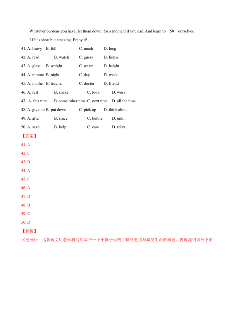 2015年河北省中考英语试题（解析）_河北中考_3.河北中考英语2008-2025