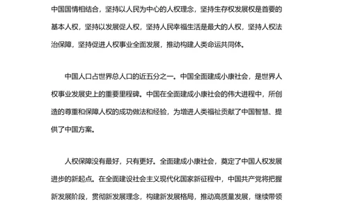 260102翻译作业_英语四六级保存避免失效_英语四六级真题整合_版本二此版含25真题，后续会持续更新_大学英语四六级高频词汇（带音频）_新课推荐_2027MTI,CATTI,翻译,考研英语